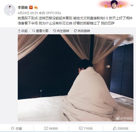 与之前的弗兰-加西亚一样，皇马只是以400万欧元至500万欧元的价格出售了古铁雷斯50%的所有权，并且保留了非常实惠的回购权。